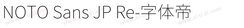 NOTO Sans JP Re字体转换
